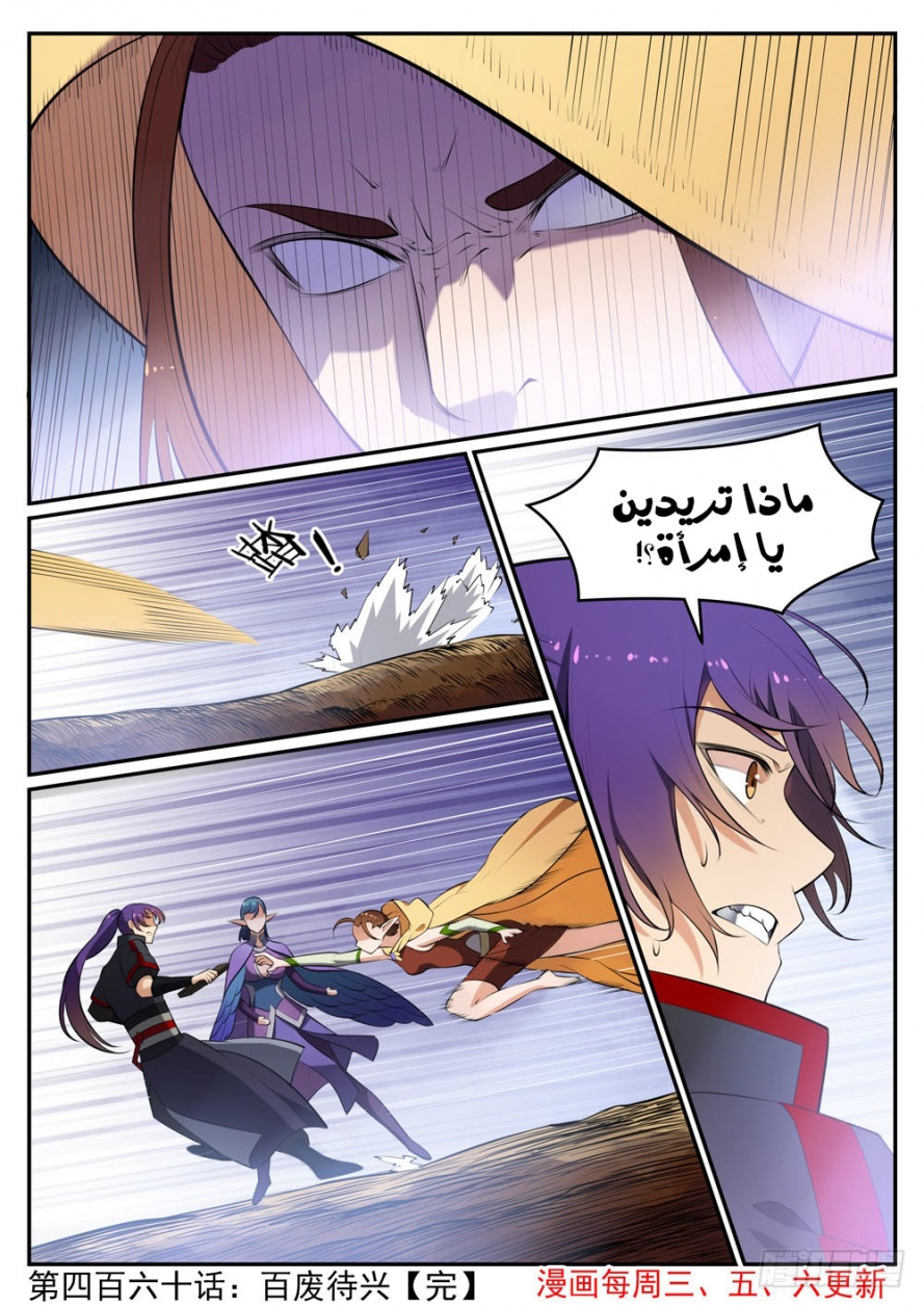 image of episode